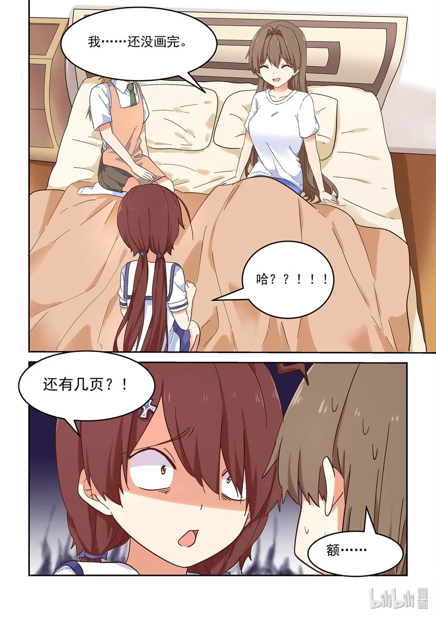 046 严艺的秘密视频曝光 第2页