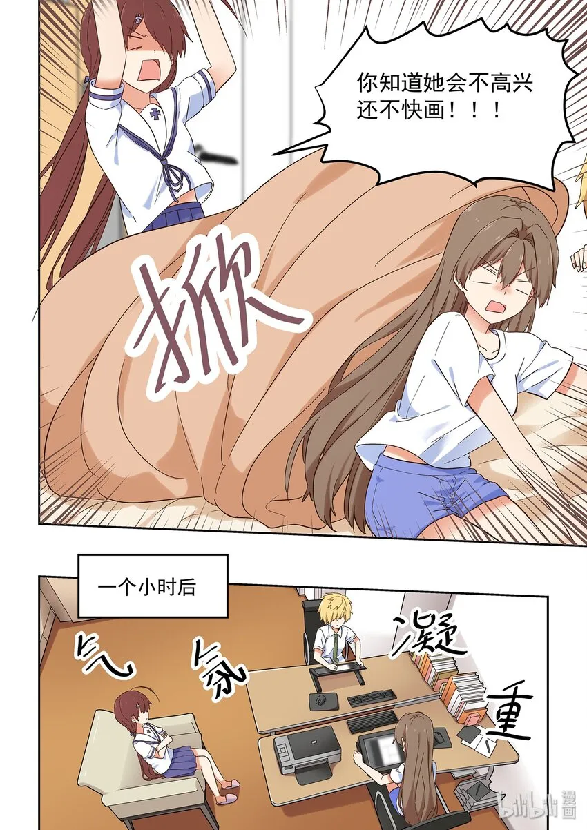 046 严艺的秘密视频曝光 第5页