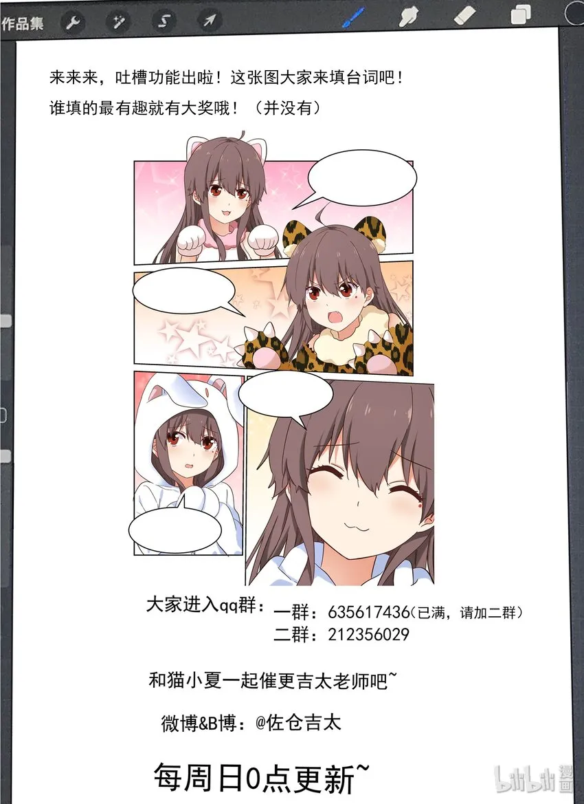 046 严艺的秘密视频曝光 第15页
