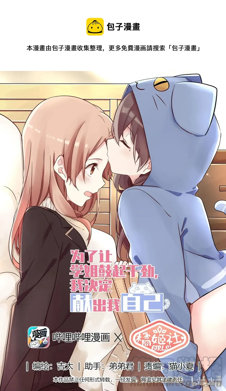057 想见她，想了解她 第1页