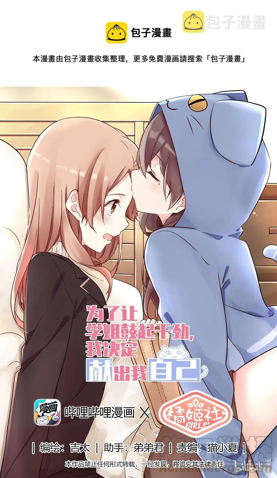 060 一周25页？！ 第1页