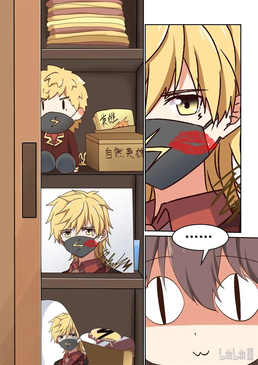 060 一周25页？！ 第6页