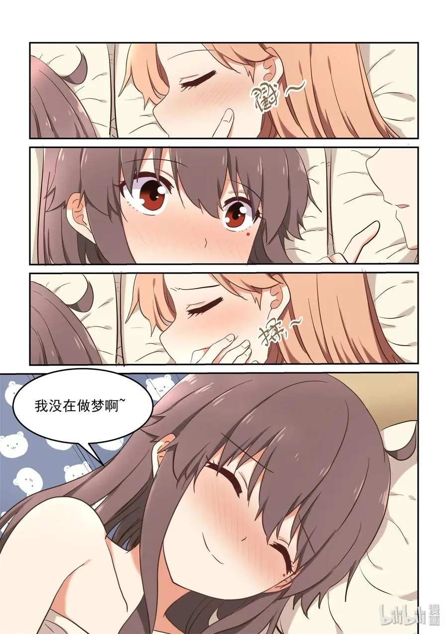 078 这次先停车 第3页