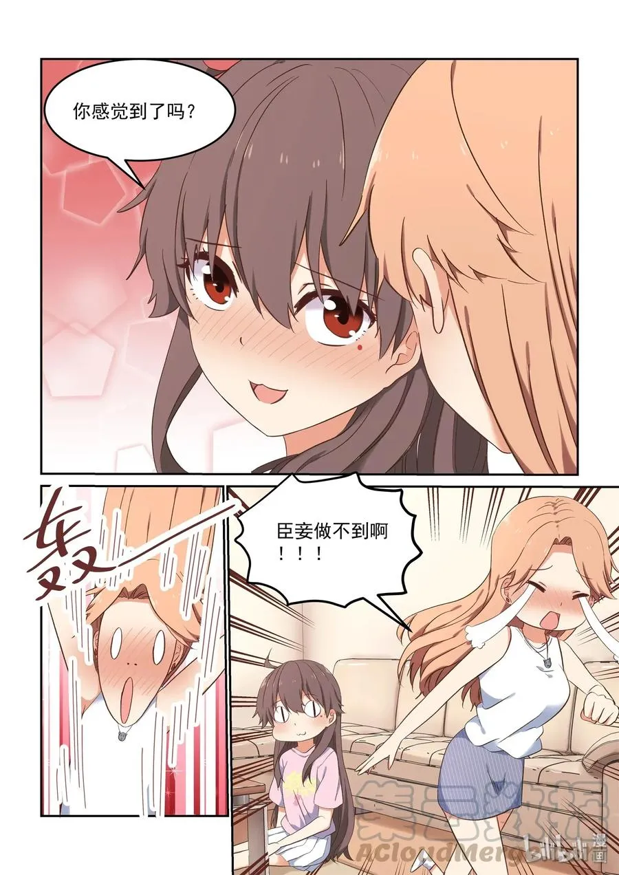 080 无双，再见 第4页