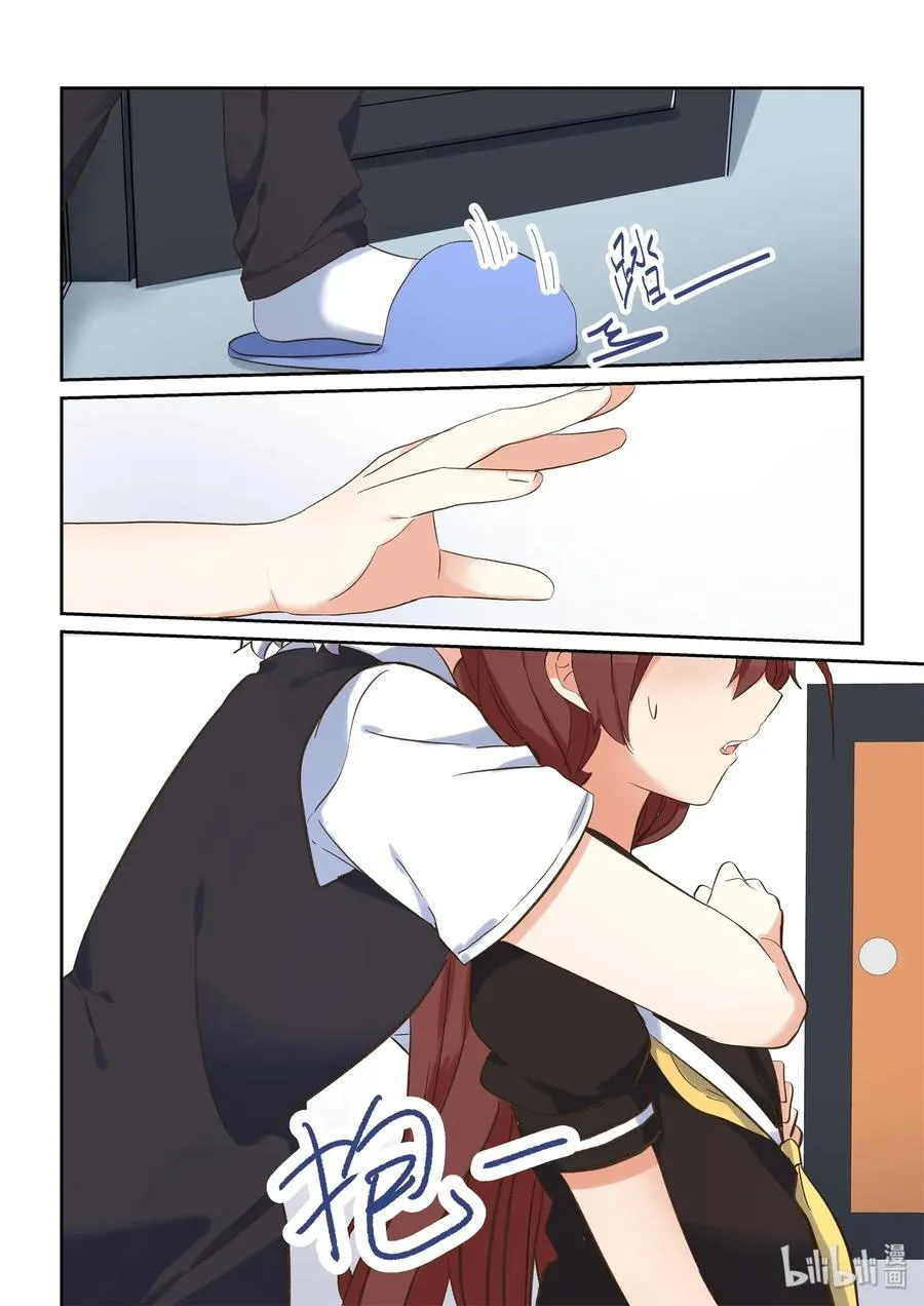 083 终于再见到你了 第14页