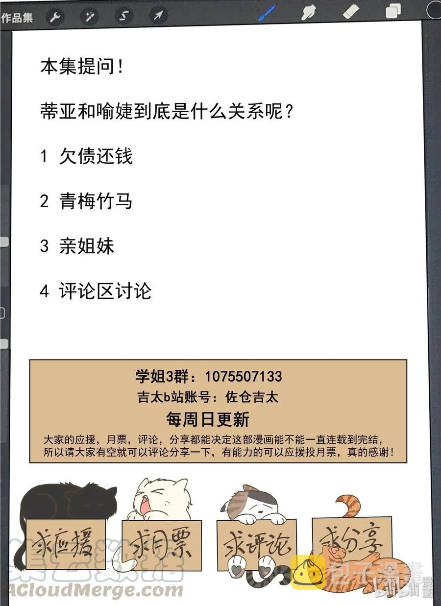 083 终于再见到你了 第16页
