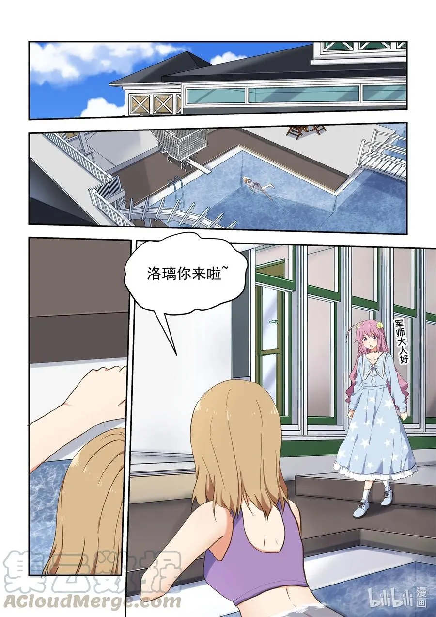 090 夜光小黄鸭 第4页