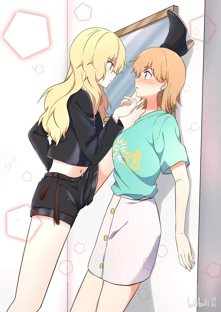 095 我需要和慕容小姐…… 第17页