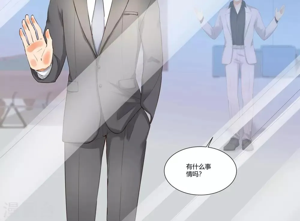 第13话 不想和他再有瓜葛 第15页
