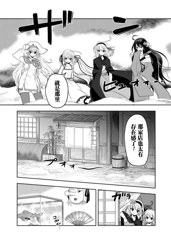 第19话 第14页