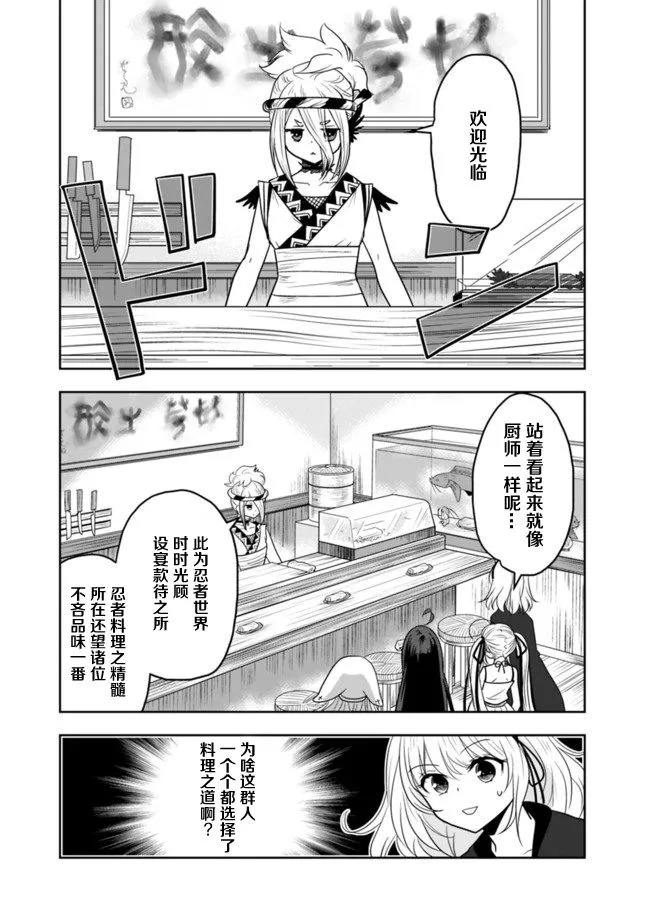 第19话 第15页