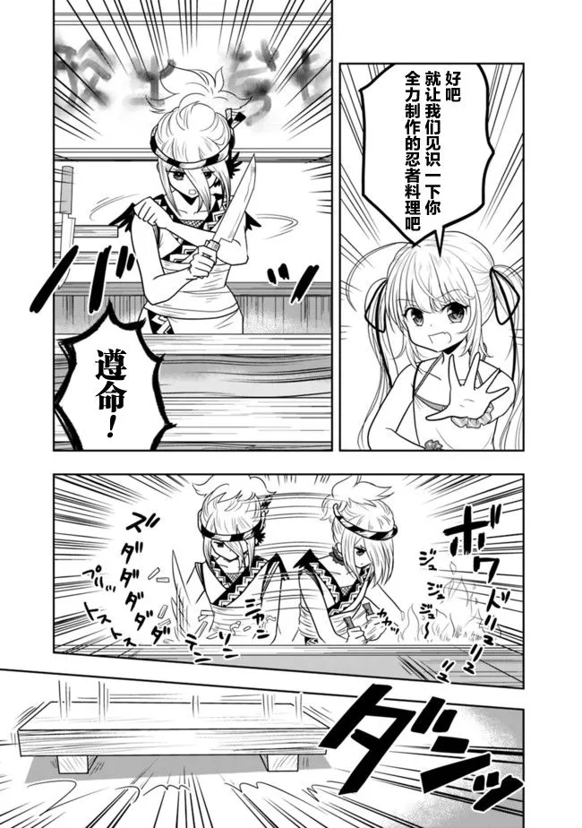 第19话 第17页