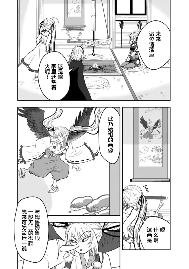 第18话 第23页