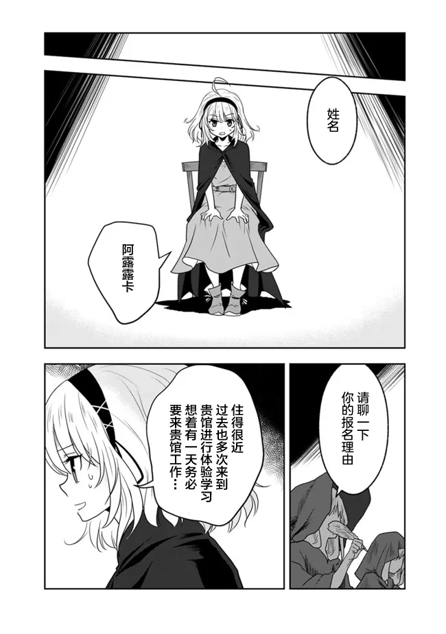第15话 第18页