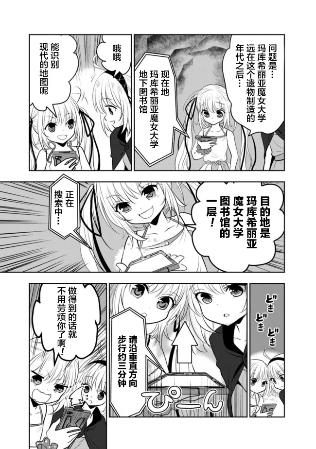 11话 第15页
