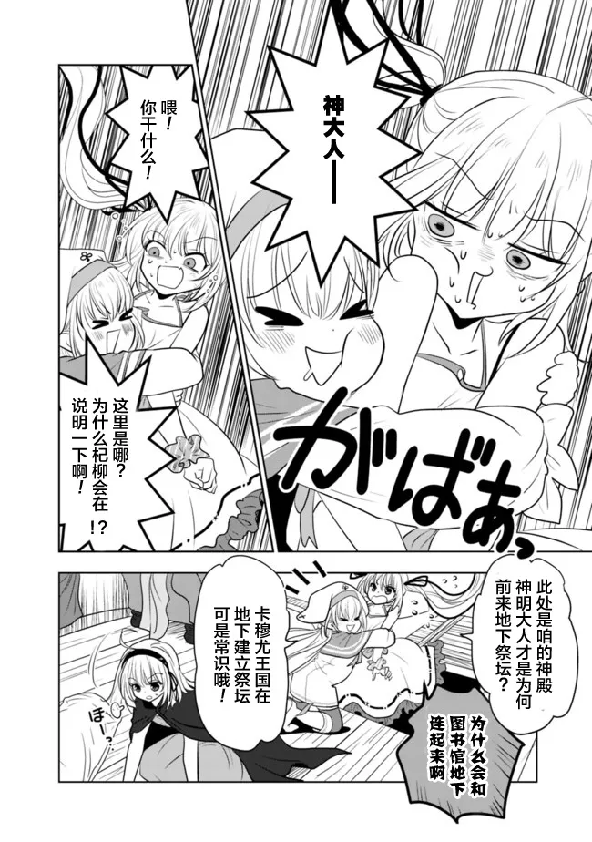 11话 第22页
