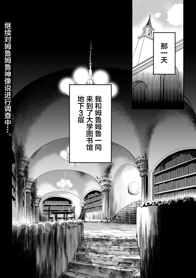 7话 第2页
