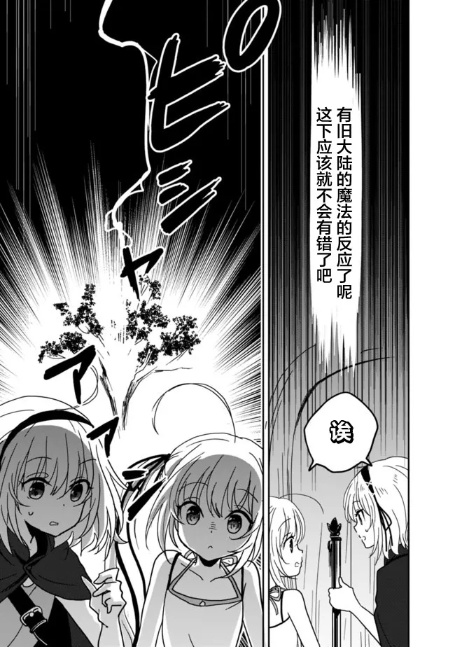 7话 第15页