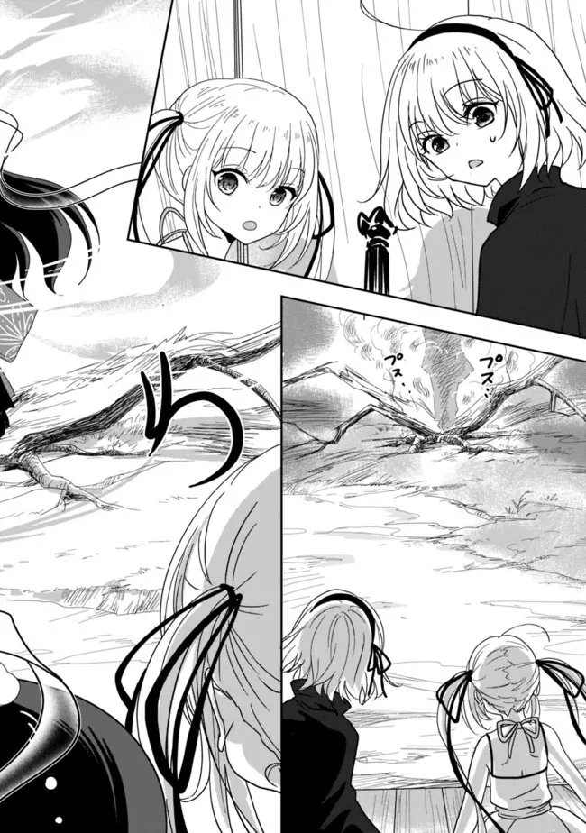7话 第16页