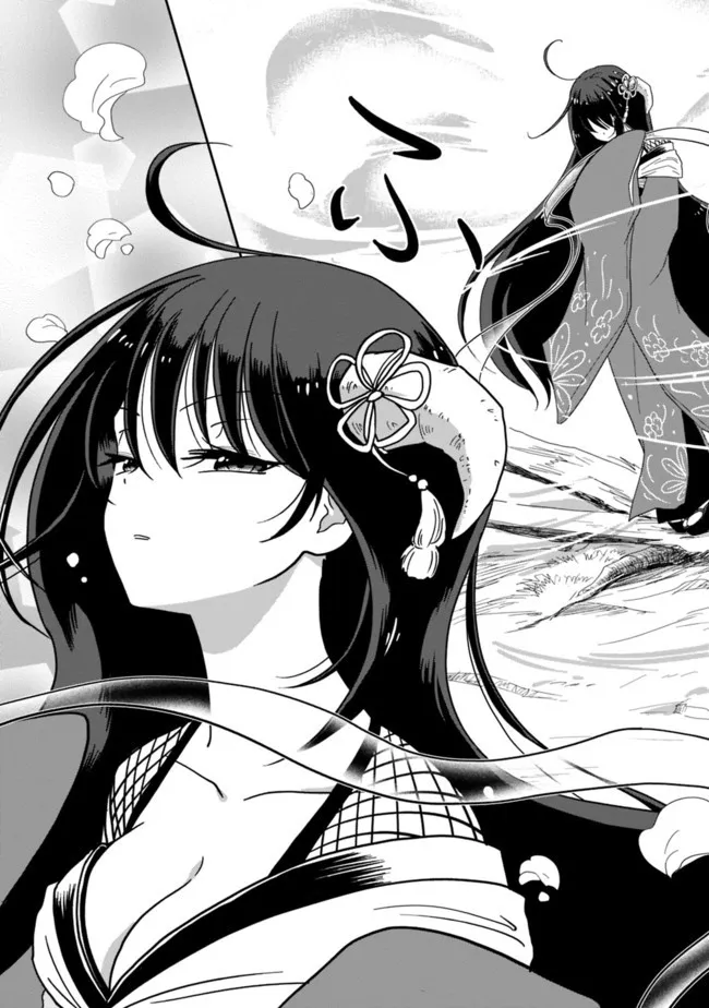 7话 第17页