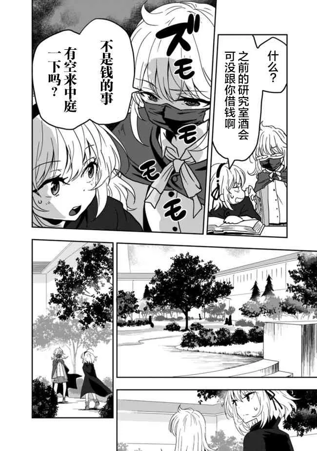 1话 第15页