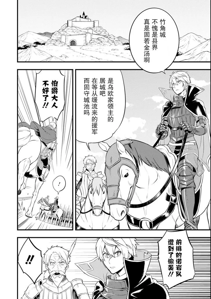 第13话 第4页