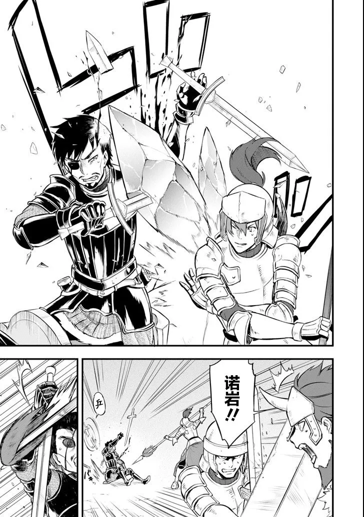 第13话 第9页