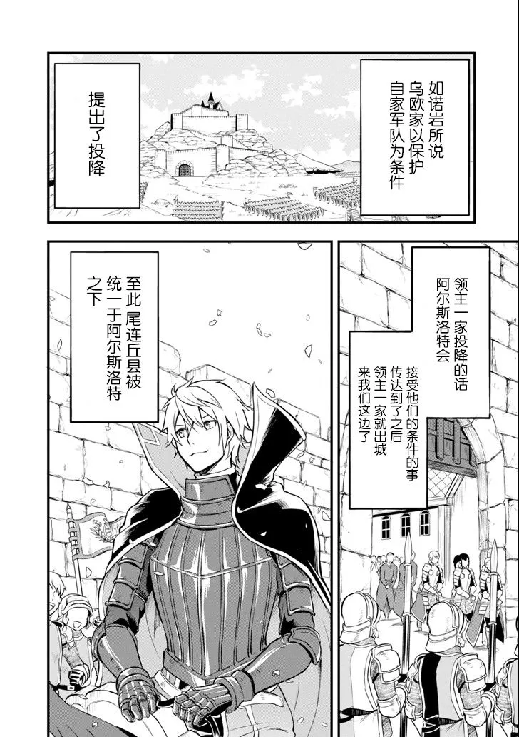 第13话 第13页