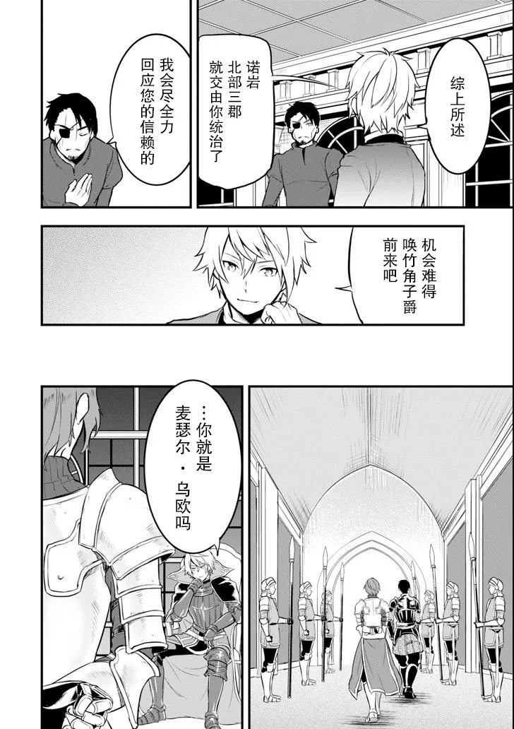 第13话 第18页