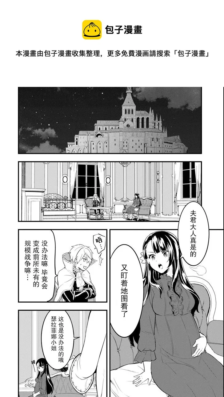 第13话 第22页