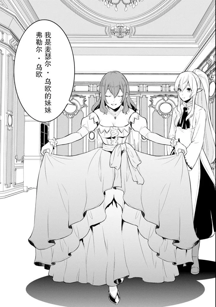 第13话 第25页