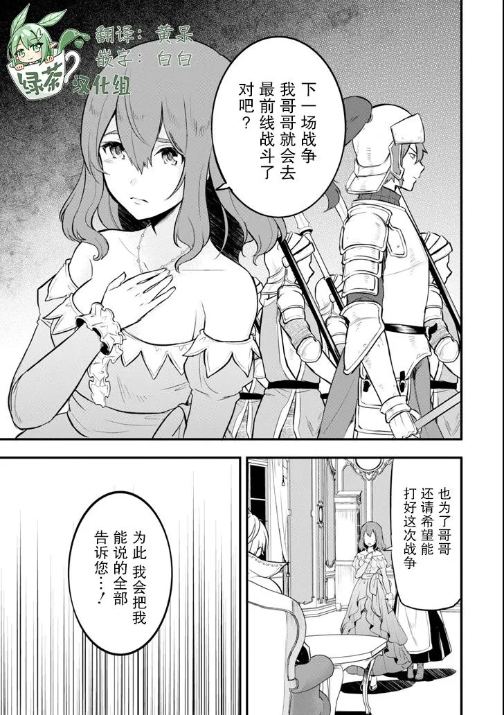 第13话 第27页