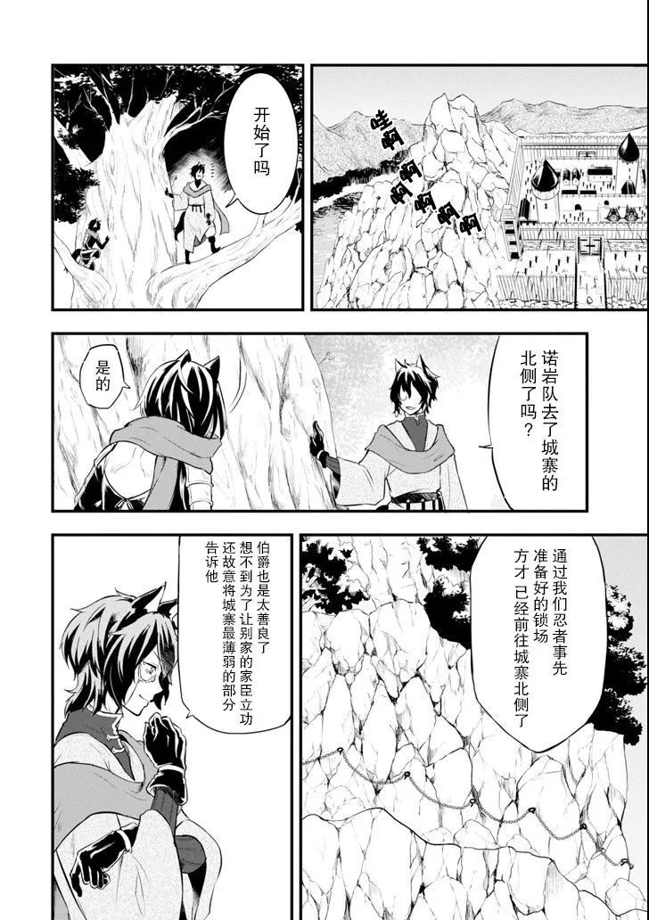 第12话 第19页