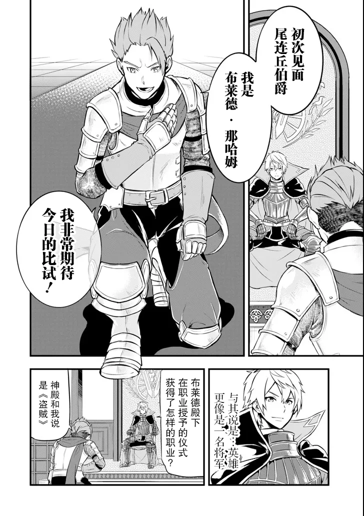 第11话 第12页