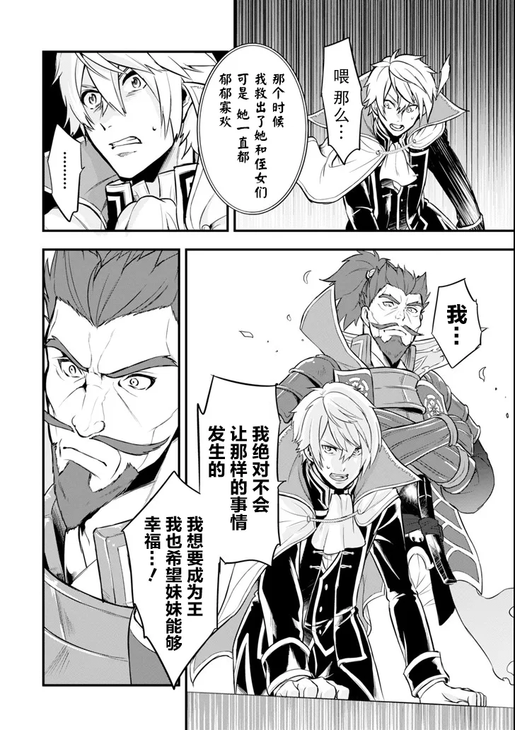 第11话 第22页
