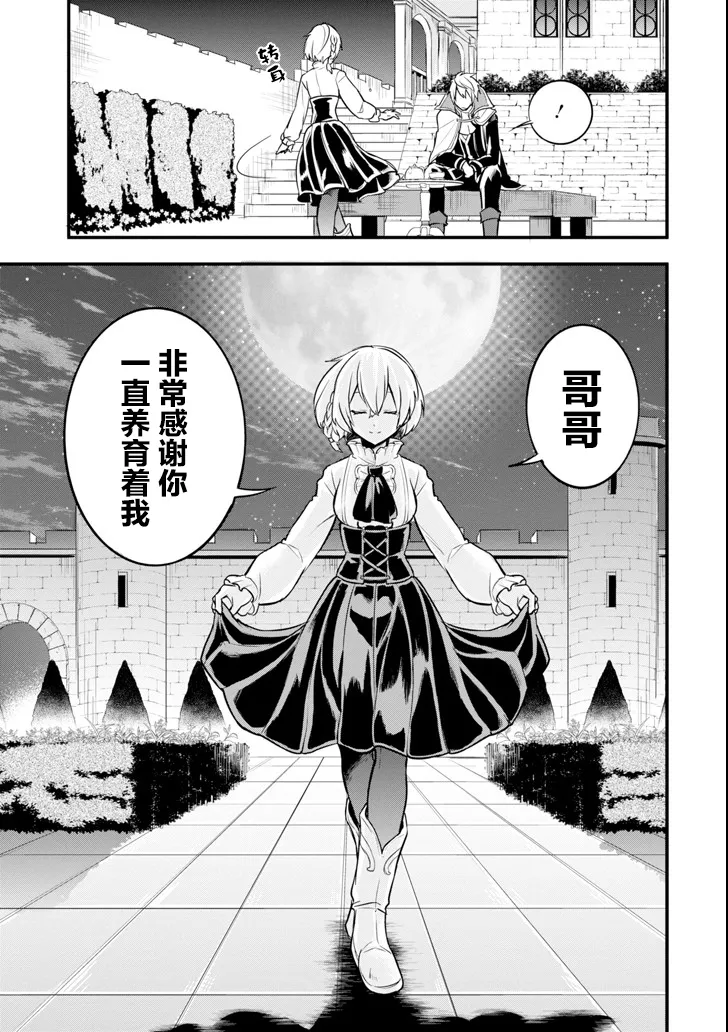 第11话 第27页