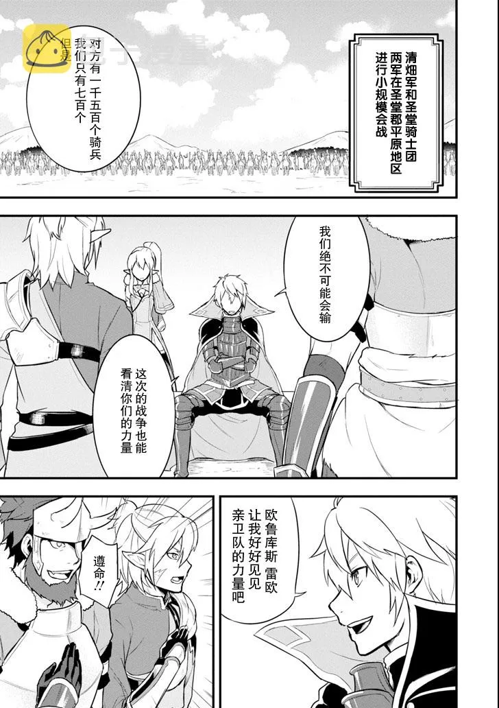 第09话 第5页