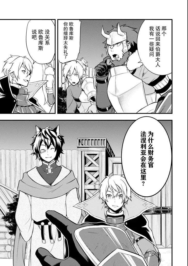 第09话 第17页
