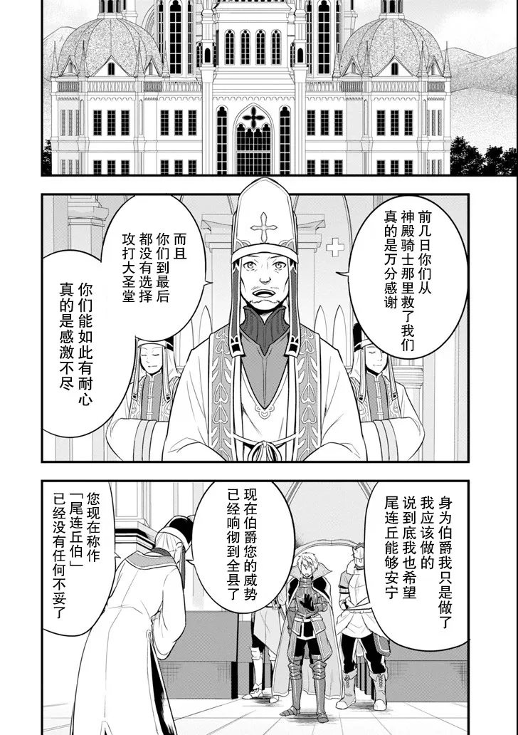 第09话 第30页