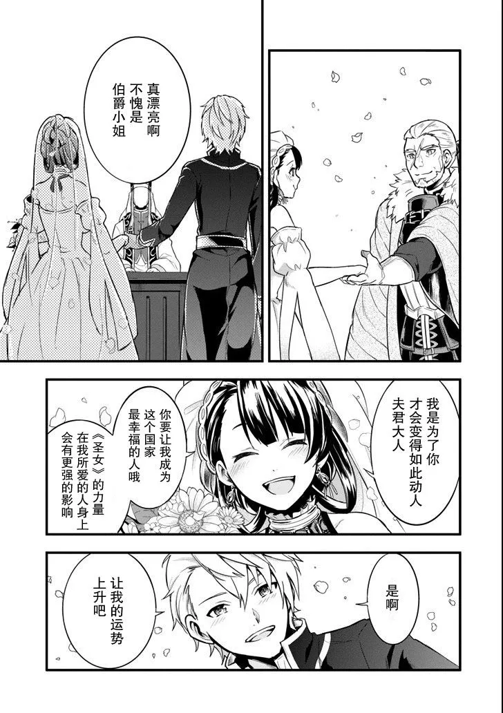 第08话 第12页