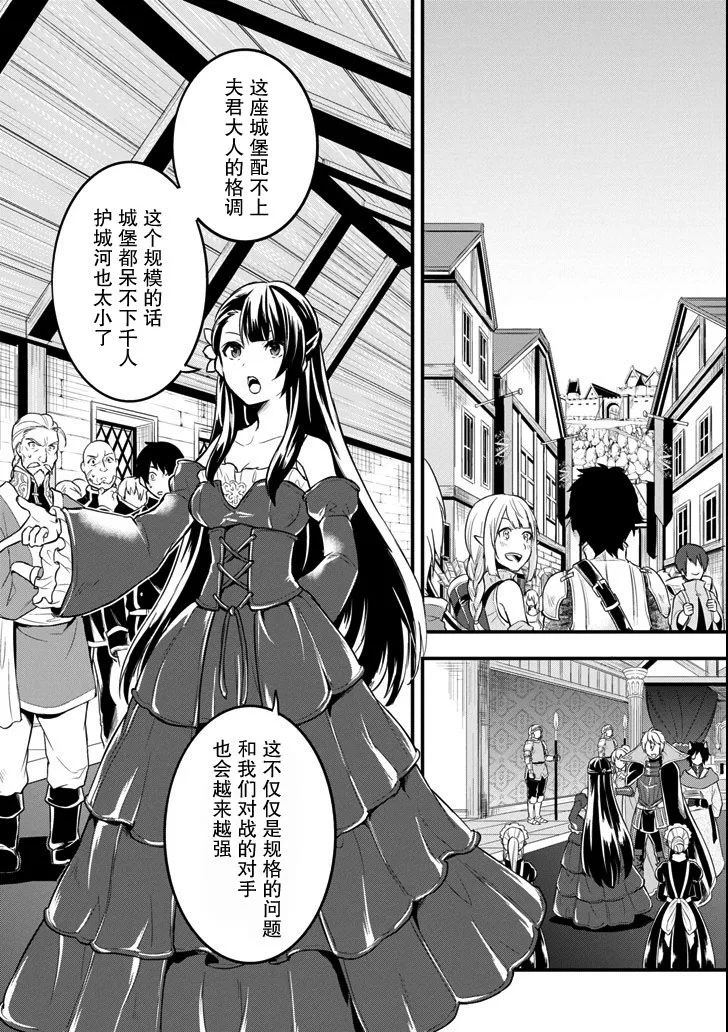 第08话 第16页