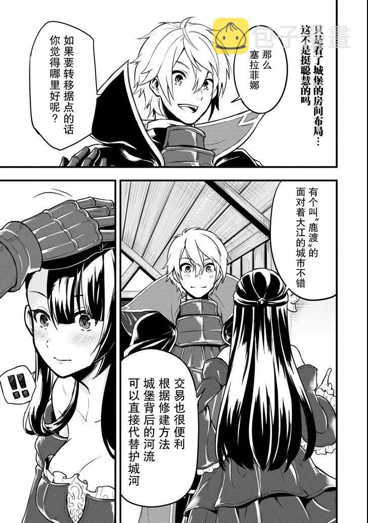 第08话 第17页
