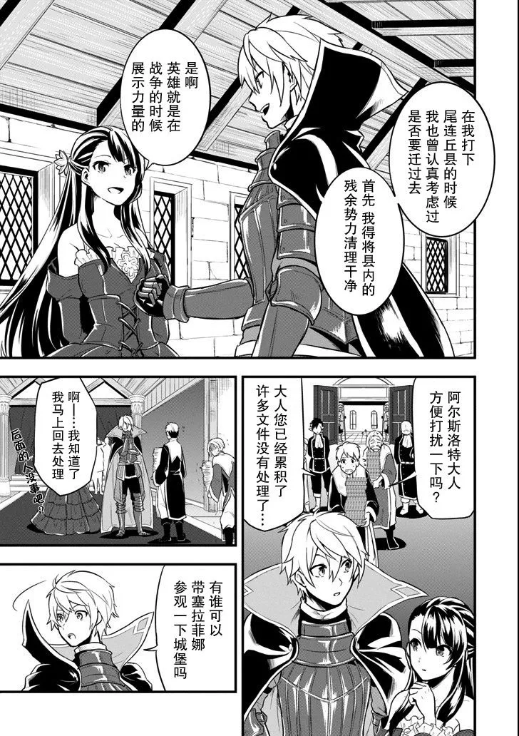 第08话 第19页