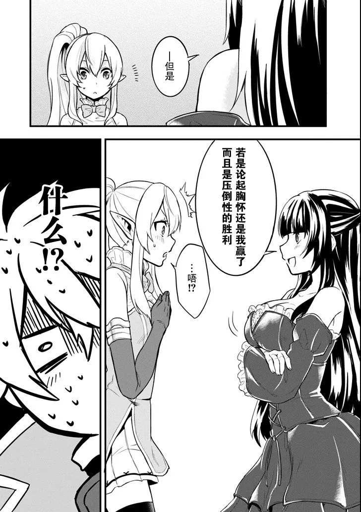 第08话 第22页