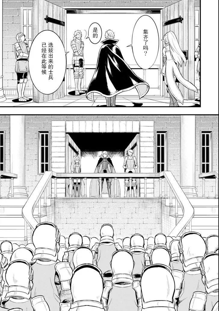 第07话 第11页
