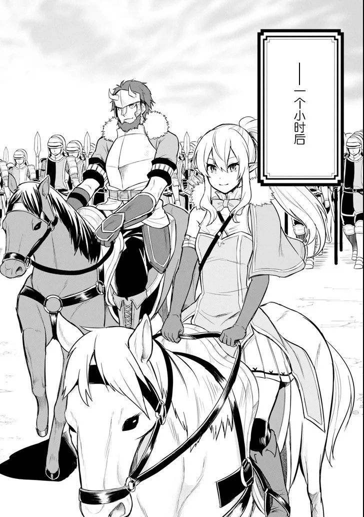 第07话 第18页