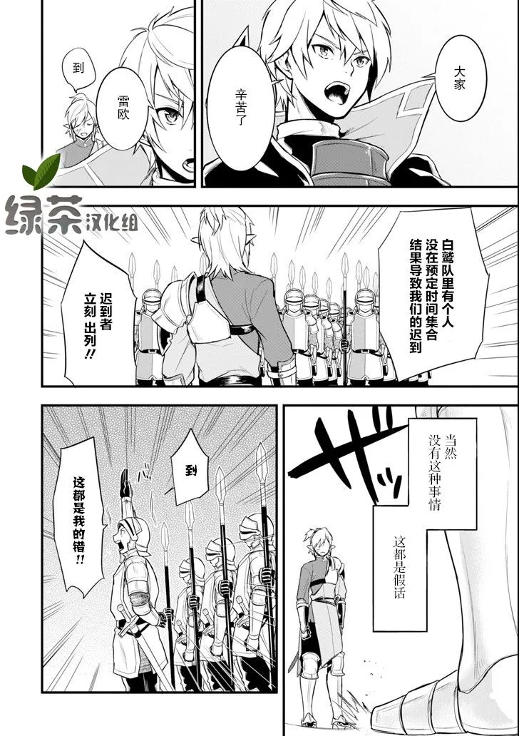 第07话 第22页