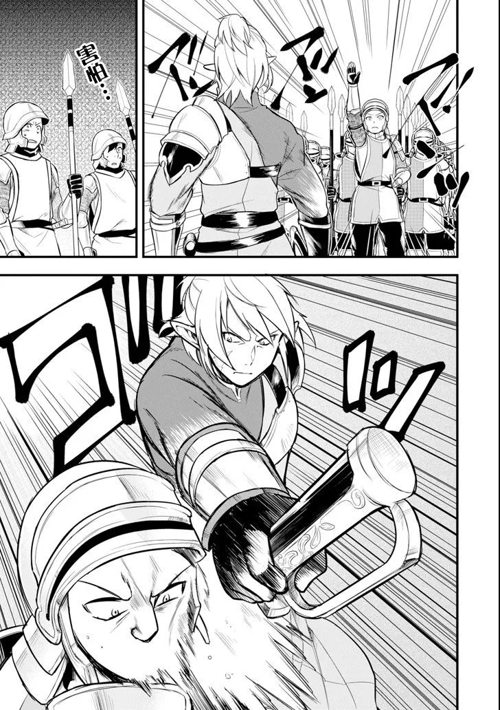第07话 第23页