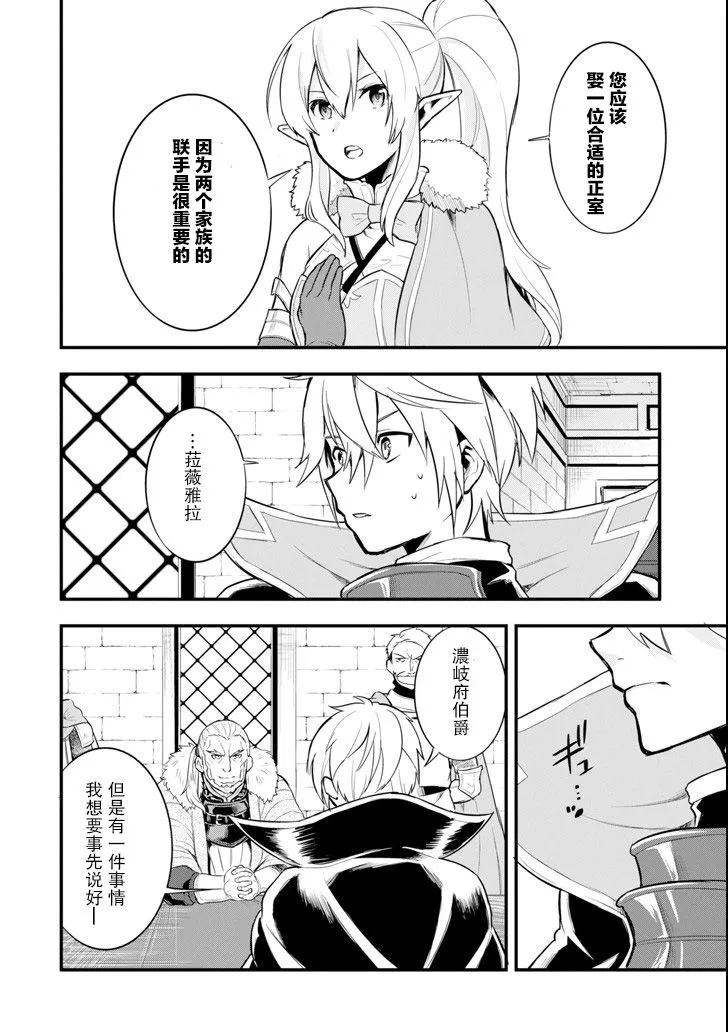 第07话 第32页
