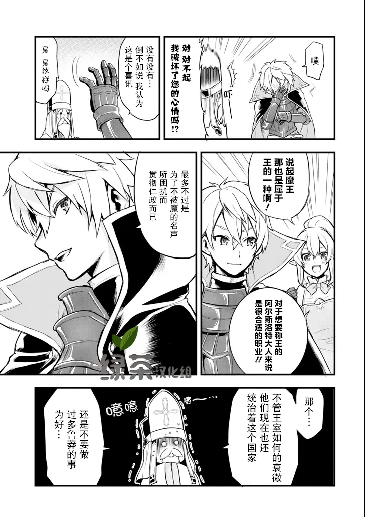 第06话 第5页